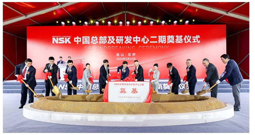 NSK agrandit son centre de R&D et son siège social en Chine